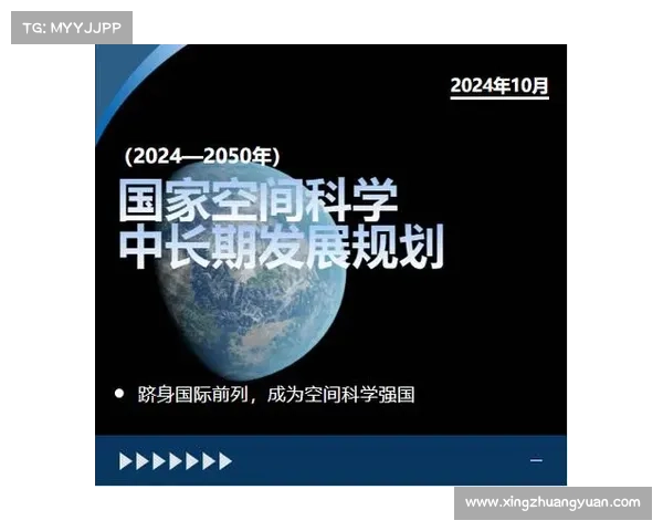 以蓝号航天任务为核心探索未来太空科技发展趋势及其深远影响 以蓝号航天任务为核心探索未来太空科技发展趋势及其深远影响